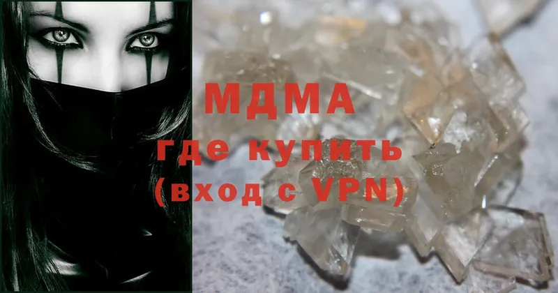 Наркота Ульяновск Лсд 25  МАРИХУАНА  A PVP  Меф мяу мяу  ГАШ 