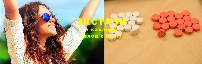 Ecstasy круглые  Ульяновск 